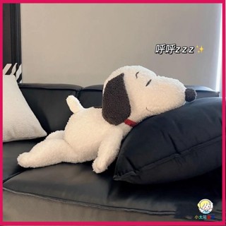 🌈限時特惠🌈日係卡通史努比抱枕超大床上睡覺狗狗毛絨公仔玩偶靠枕生日禮物女PL