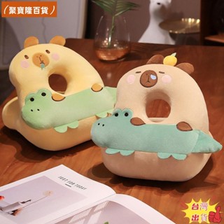 聚寶隆百貨🔜卡皮巴拉冰絲午睡枕學生午休趴睡枕趴桌神器男生小枕頭護頸側睡枕U型枕靠枕旅行護頸枕兩用居家抱枕彈力超柔沙發抱
