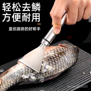 【購滿188出貨】不銹鋼魚鱗刨工具廚房家用款颳魚鱗器手動打魚刀廚房去冰箱除味器[慧兒優選] UF4B