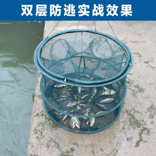 限時下殺✨ 鄉樂緣捕魚籠 漁具用品捕魚籠 自動折疊捕魚籠 抓魚圓形捕魚籠 魚網籠子 蝦籠 漁網籠網 小籠捕魚籠 捕魚籠