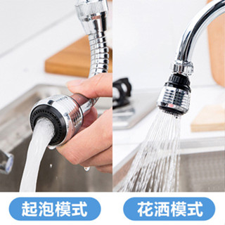 【新品推薦】加長水龍頭延伸器防水濺水水龍頭過濾器可旋轉起泡器萬能介面花灑