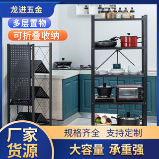 【新品推薦】可折疊廚房置物架大容量可移動儲物架微波爐架免安裝收納架子
