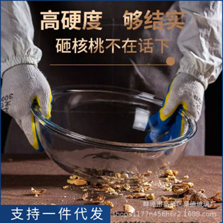 【新品推薦】鋼化玻璃和面盆家用耐熱沙拉碗微波爐玻璃碗拌菜餡兒打蛋盆果盤