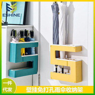 【新品推薦】北歐雨傘收納架家用入戶壁掛式放傘置物架門口裝雨傘瀝水桶免打孔