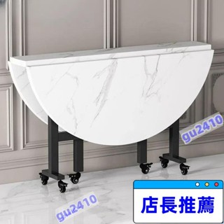 【鬱昇國際】免運/特惠摺疊餐桌家用小戶型圓形客廳多功能摺疊桌可移動10人吃飯大圓桌