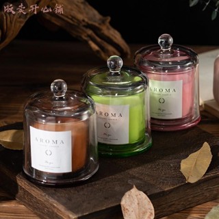 【販賣開心鋪】香薰蠟燭金鐘罩玻璃杯 舒緩溫潤 香氛伴手禮物手工罐裝家用無煙創意擺件禮盒