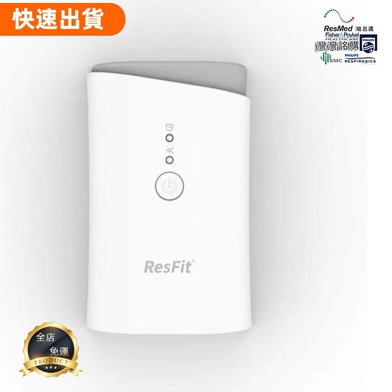 萌寵集 Resmed 瑞思邁 消毒寶 臭氧殺菌 消毒器 消毒儀 消毒機 保養消毒 消毒寶