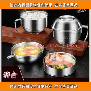下殺 便當盒 不鏽鋼雙層隔熱飯盒 不鏽鋼便當盒 泡麵碗 雙層餐盒 分隔便當盒 餐盒 學生打飯盒 野餐#0625_1117