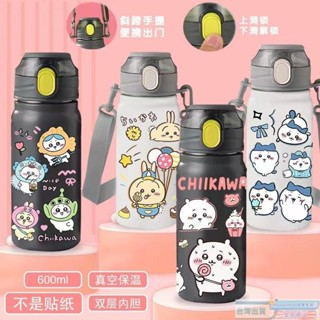 【臺灣倉】Chiikawa保溫瓶 保溫杯 咖啡保溫瓶 水杯 烏薩奇小八吉伊週邊 男女學生校園 可愛 戶外保溫杯 磨砂