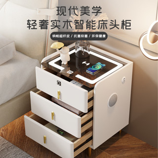【時光家居】巖闆智慧床頭櫃帶鎖藍牙音響現代多功能床邊櫃三層床頭桌