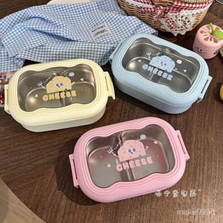 🥓便噹盒 喵寧醬~乳酪304不銹鋼飯盒上班族學生餐盒可微波爐加熱分格便噹盒 兒童便當盒 高顏值飯盒 可愛保溫餐盒