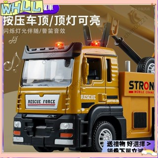 《限時特賣》起重車 挖掘機 吊車 工程車 玩具車 兒童玩具 禮物 閤金車 慣性運輸車w310