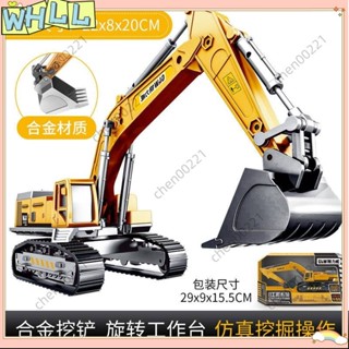 《限時特賣》【新品】合金工程車玩具 怪手玩具 合金挖掘機 兒童玩具車 挖掘機玩具工程車 模擬合金挖土機男孩玩具模w310