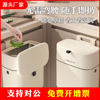 【新品推薦】廚房用品家用大全壁掛垃圾桶生活收納置物架實用百貨用具各種神器