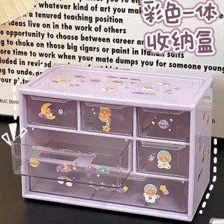 【新品推薦】九宮格收納盒可愛桌面抽屜式整理盒學生書桌首飾櫃女桌上小置物架