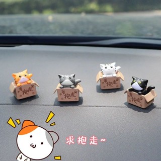 桃園快速🚚 小紅書小貓咪汽車擺件車內裝飾用品可愛桌麵車載中控臺防曬小公仔