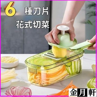 ✨🔥臺灣出貨🔥刨絲器傢用廚房多功能擦絲器商用切片機切絲切片切菜切土豆絲神器hhfoof