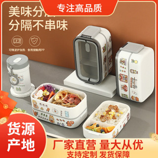 【新品推薦】跨境雙層帶提手飯盒密封分格塑膠便當盒學生可微波爐加熱保溫餐盒