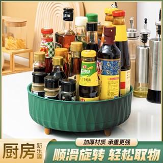 🌸臺灣限時低價🌸【旋轉調料置物架廚房專用調味料收納盒用品家用大全神器儲物架臺面