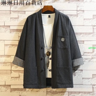 免運🚀🚀♠精品熱銷 漢元素首選 中國風 裝唐裝盤扣居士服 牛仔外套 青年道袍禪服 復民族風 茶服
