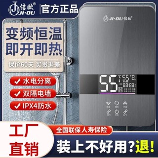 【臺灣出貨🚚】220V即熱式電熱水器小型速熱水器免安裝小廚寶廚房淋浴衛生間洗澡神器