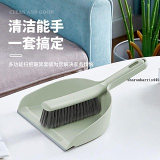 清潔工具🎉 大號桌面清潔工具宿舍小掃把帶簸箕電腦刷子套裝鍵盤刷簸箕套裝