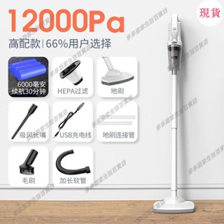 臺灣發貨+免運🖼車用吸塵器無線手持吸塵器家用強力吸塵器手持吸塵器幹溼兩用USB充電便攜汽車吸塵器