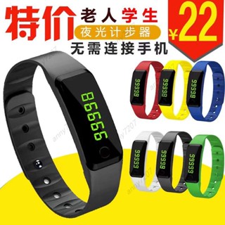 計步器 多功能跳繩計數器 手環 網紅閨蜜情侶運動計步器 腳環飾品卡路裡健身 anny7207