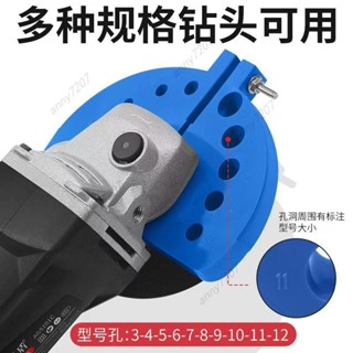 升級角磨機 磨鑽頭神器 多功能舊鑽頭打磨器 打磨工具 研磨鑽頭固定器 anny7207