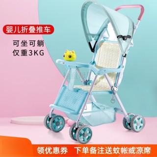✅可坐可躺✅ 遛娃神器 輕便推車 兒童推車 嬰兒推車 輕便可折疊兒童車寶寶外出手推四輪傘車