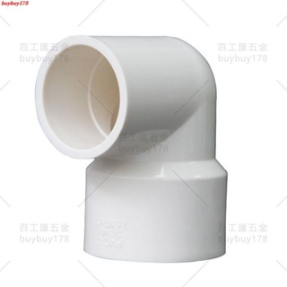 可開發票/PVC變徑彎頭90度直角異形彎頭4分彎頭50轉32水管配件6分 1寸 2寸/多買優惠