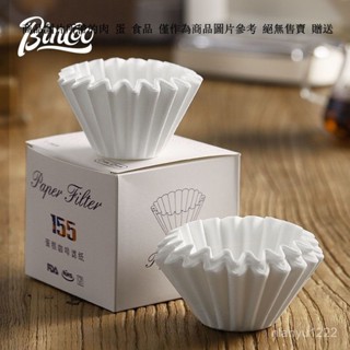 濾紙 手沖濾紙 蛋糕濾紙 咖啡濾紙 濾紙架 手衝咖啡蛋糕濾紙 v60扇形過濾紙 精美包裝盒一次性掛耳濾紙