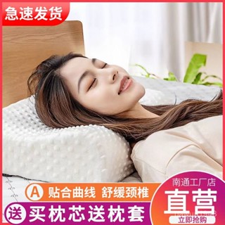 賣場好物推薦 太空記憶棉枕頭慢迴彈單人護頸椎枕芯加枕套成人保健枕頭一對拍二 I9TE
