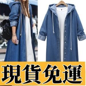 𝙻𝚞𝚢𝚞🚀限時免運L-4XL牛仔外套長版外套 牛仔風衣中長款 2024春裝新款大碼長袖連帽BF過膝牛仔外套潮