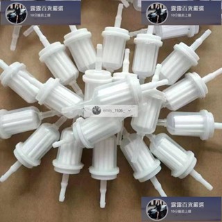 桃園出貨 汽車尾氣前置篩檢程式廢氣分析儀高分子濾芯環保檢測線汽車濾清器 露露汽車行