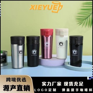 【新品推薦】跨境外貿直供304不銹鋼手提咖啡保溫杯便攜車載美式彈蓋杯