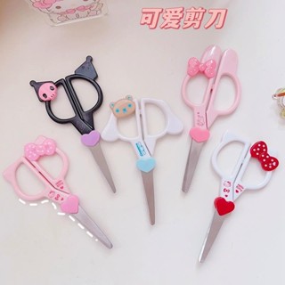 【新品推薦】可愛卡通少女剪刀大耳狗美樂蒂家用學生手賬貼紙裁剪不銹鋼剪紙刀