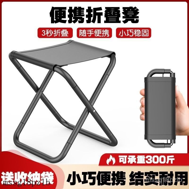 椅子 折疊椅 戶外椅 矮凳 高腳椅 吧臺椅 吧臺椅 露營椅子 籐椅 手工編織 折疊闆凳戶外折疊椅子便攜式釣魚火車家用馬紮