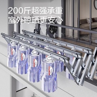 曬衣架 戶外伸縮晾衣架 窗外推拉曬衣架 折疊晾衣架墻壁掛式 陽臺伸縮晾衣架 陽臺伸縮晾衣架戶外推拉式曬衣架折疊晾衣桿欄桿