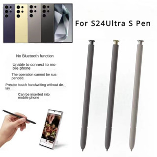 送筆尖 三星 S24 Ultra 手寫筆 觸控筆 S24Ultra 手機書寫筆 S Pen 觸控筆 觸屏筆 s24u筆
