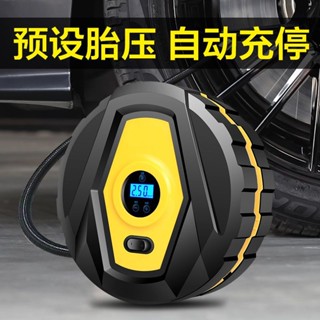 🔥掌櫃推薦🔥【超5千回頭客】車載充氣泵轎車便攜式汽車用電動輪胎大功率12v加氣打氣泵筒 琪妙精品