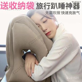 飛機旅行充氣枕u形護頸枕車用睡覺神器趴睡枕辦公室午休抱枕靠枕