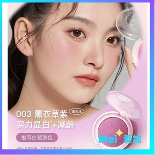 【🌟美加代購🌟】Spenny/詩佩妮腮紅紫自然潤色啞光裸妝 持久遮瑕修容胭脂彩妝 花樣潤色橘色紫色啞光腮紅 日常淡妝