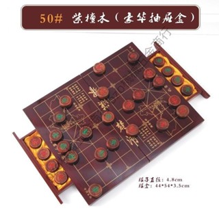 限時下殺 中國象棋大號成人紫檀象棋紅花梨血檀黑檀金紅木棋盒高檔折疊棋盤