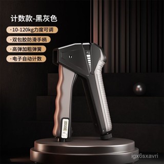 限時特賣3.12✨歐健120公斤調節握力器電子計數握力器練小臂手指力量訓練器