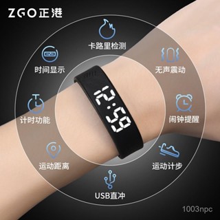 Zgo智慧手環多功能運動手錶初高中男女學生兒童防水黑科技電子錶
