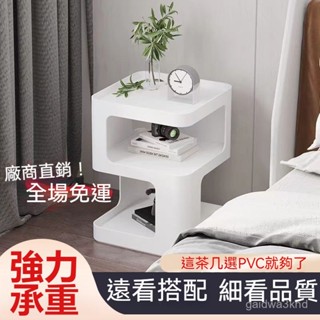 【全網✨最低】北歐風床頭櫃 客廳邊桌 置物收納桌 簡易懶人桌 ins床邊桌 工作桌 家用茶幾 收納櫃 沙發邊桌 床頭櫃