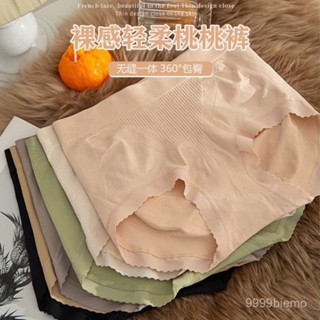 【雅格菲】蜜桃臀 女翹臀 提臀內褲 女內褲3D無痕內褲女士蜜桃臀中腰純棉襠抑菌無縫收腹提臀少女大碼三角褲 無痕內褲 KQ