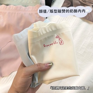【雅格菲】蜜桃臀 女翹臀 提臀內褲 女內褲甜美奶芙冰絲內褲女純棉抑菌襠學生中腰3D立體蜜桃臀無痕少女內褲 無痕內褲 HU