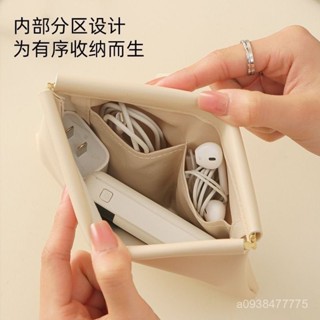新店限時低價🔥🔥【精緻車縫綫工藝】數據綫收納自動便攜閉閤有綫耳機隨身迷你電源充小包數碼